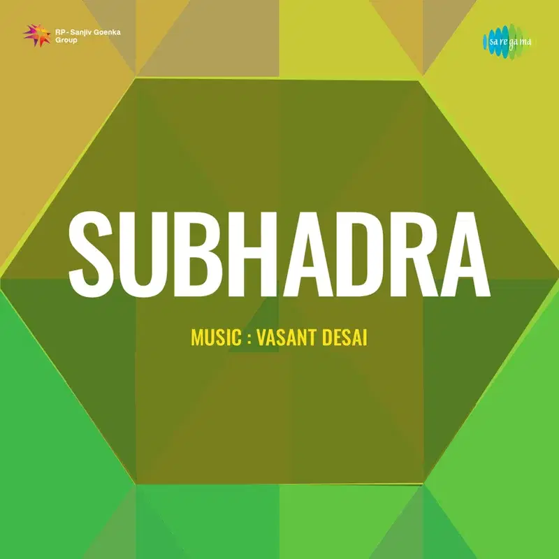 Subhadra (Original Motion Picture Soundtrack)