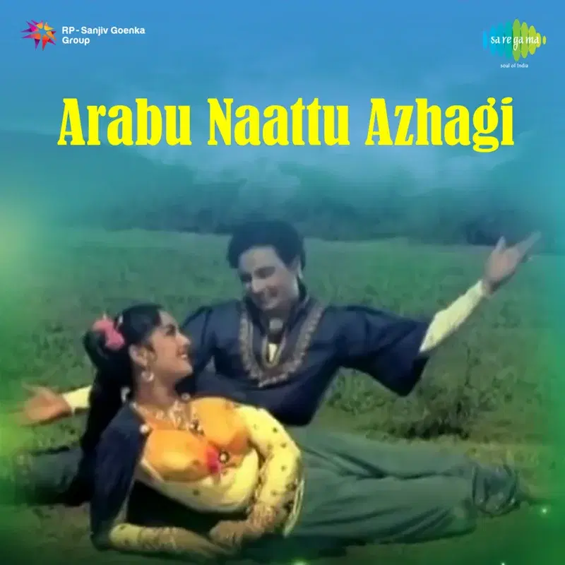 Arabu Naattu Azhagi (Original Motion Picture Soundtrack)
