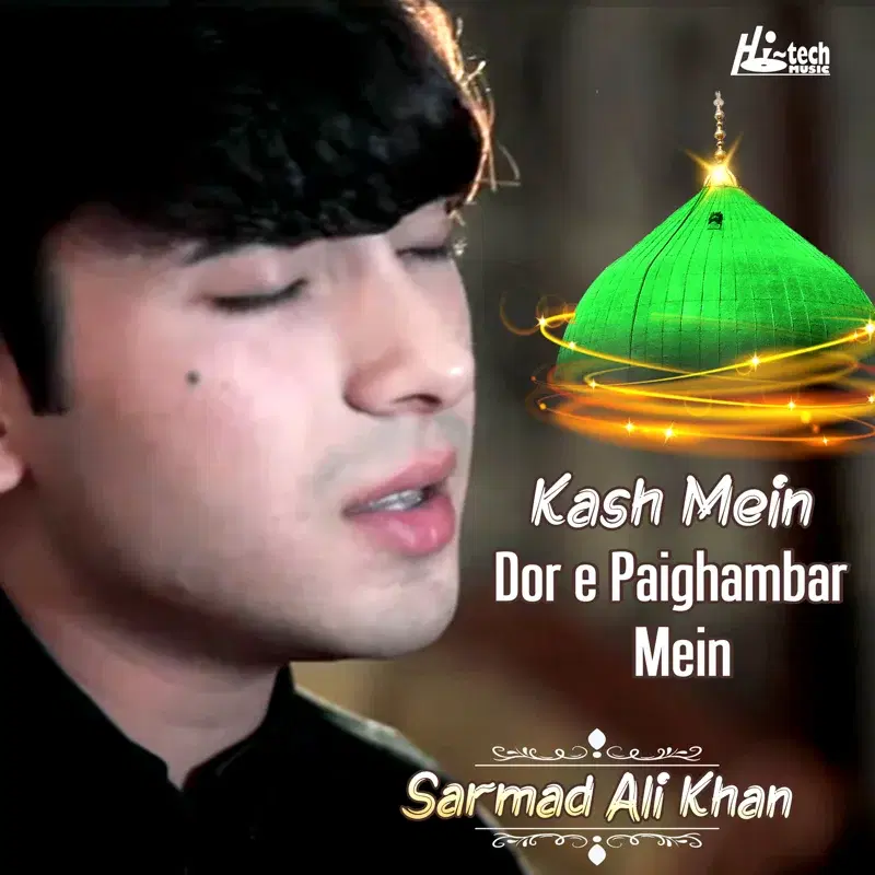 Kash Mein Dor e Paighambar Mein