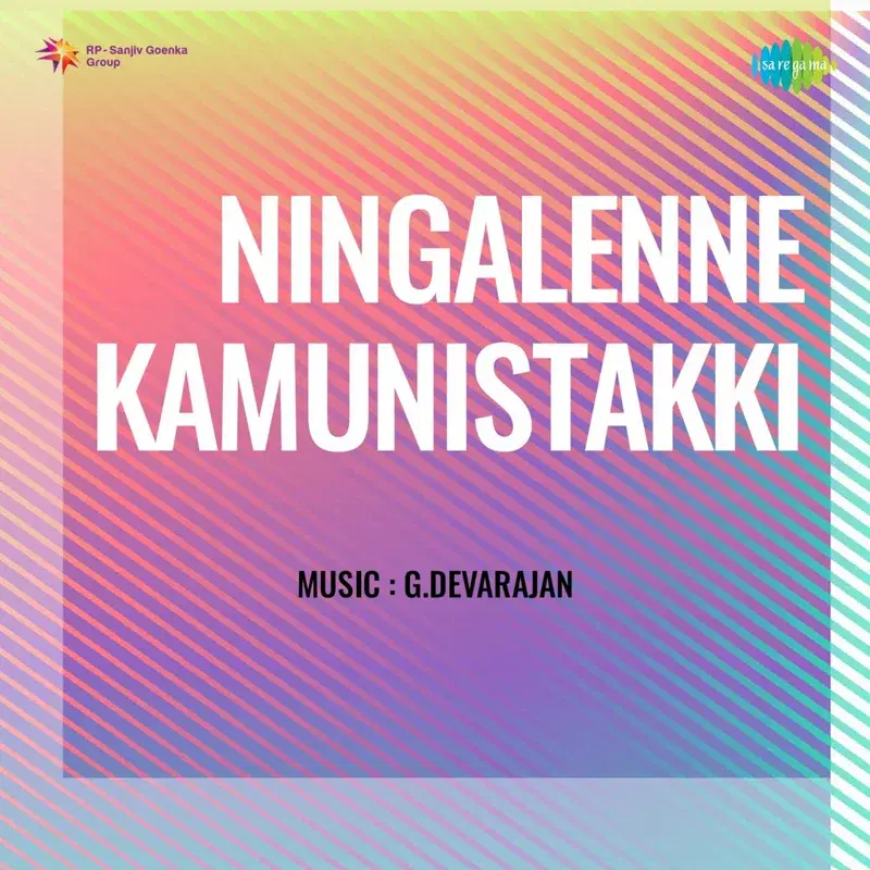 Ningalenne Kamunistakki (Original Motion Picture Soundtrack)