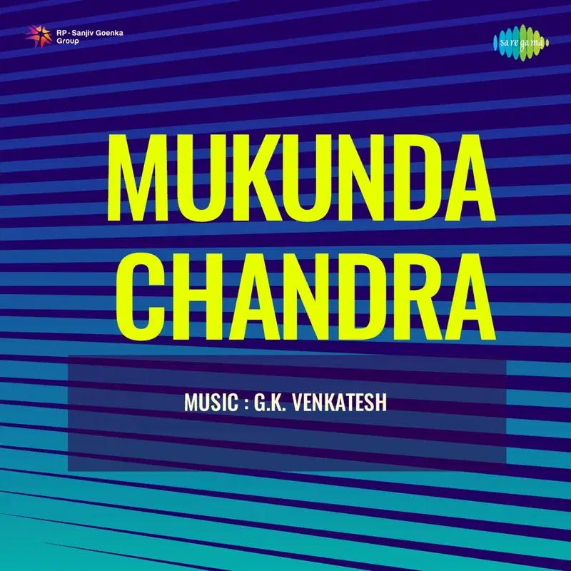 Haalu Hoovu Honna Jenu (From "Mukunda Chandra")