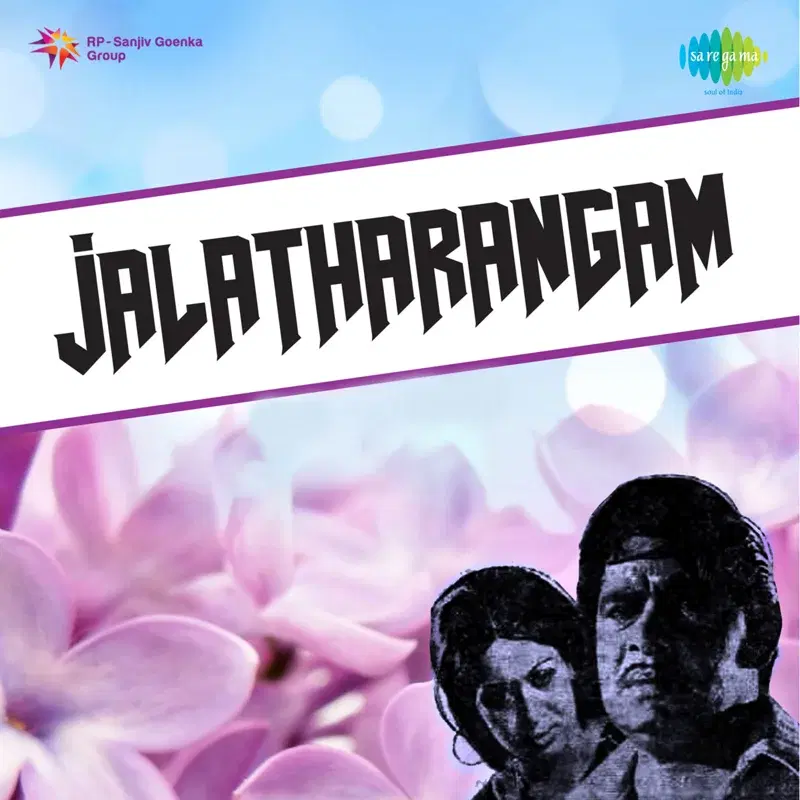 Jalatharangam (Original Motion Picture Soundtrack)