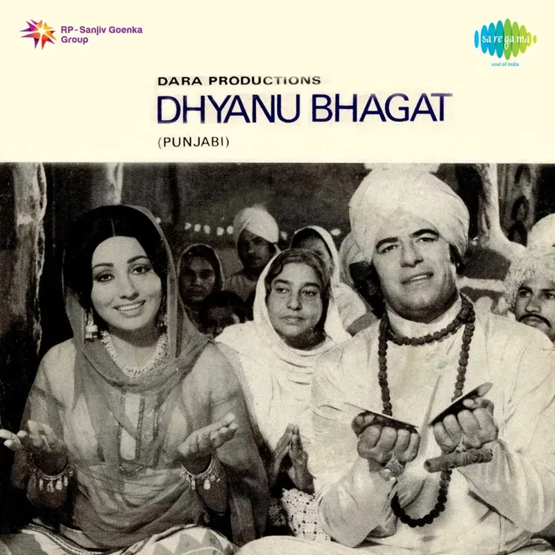 Dhyanu Bhagat (Original Motion Picture Soundtrack)