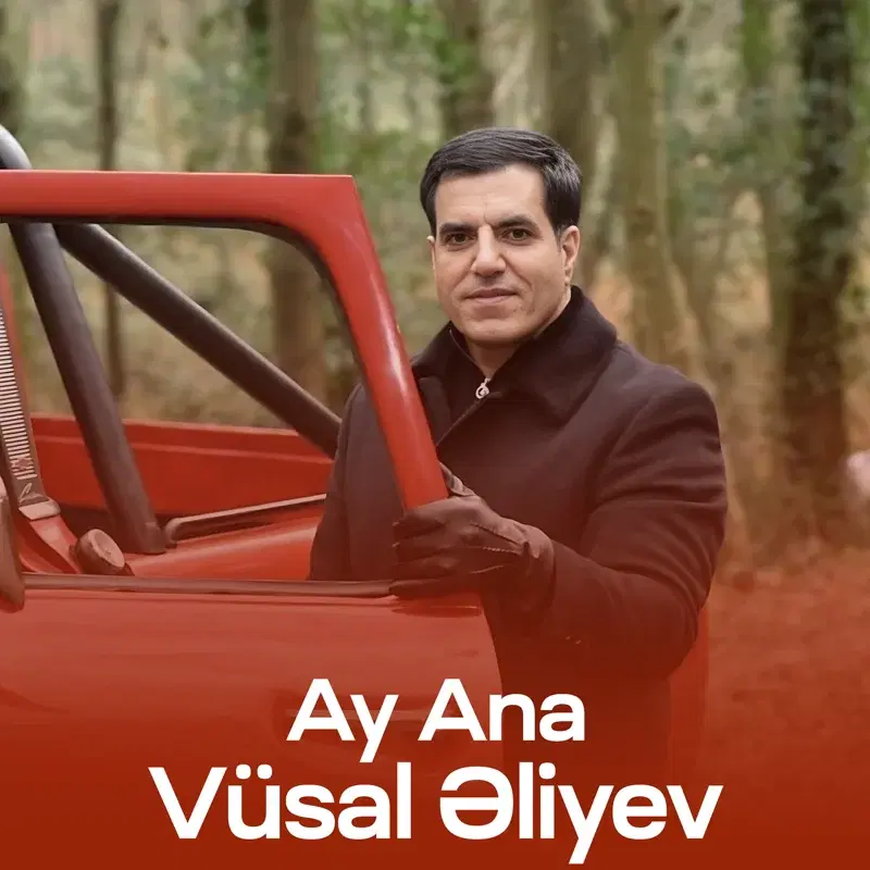Ay Ana