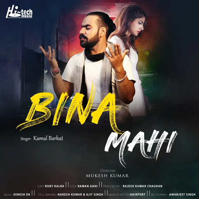 Bina Mahi