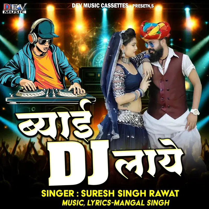 Byai Dj Layo