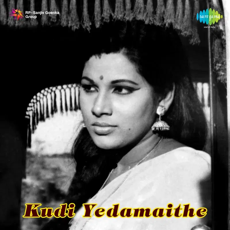 Kudi Yedamaithe (Original Motion Picture Soundtrack)