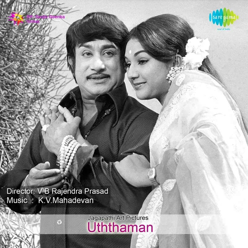 Uththaman (Original Motion Picture Soundtrack)