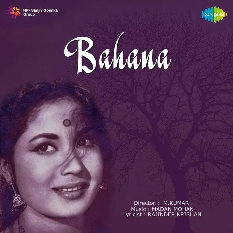 Bahana (Original Motion Picture Soundtrack)