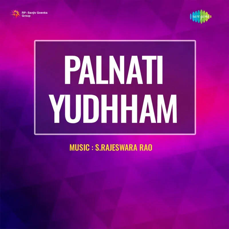 Palnati Yudhham (Original Motion Picture Soundtrack)
