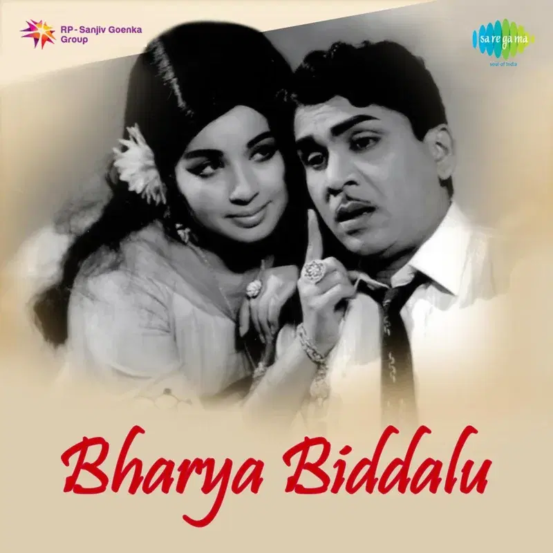 Bharya Biddalu (Original Motion Picture Soundtrack)