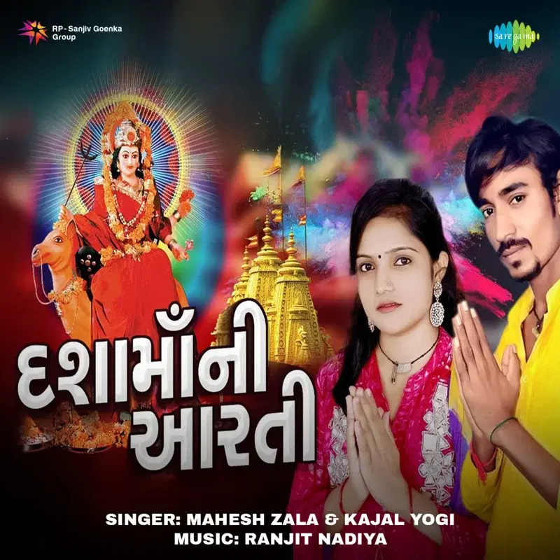Dasa Maa Ni Arti