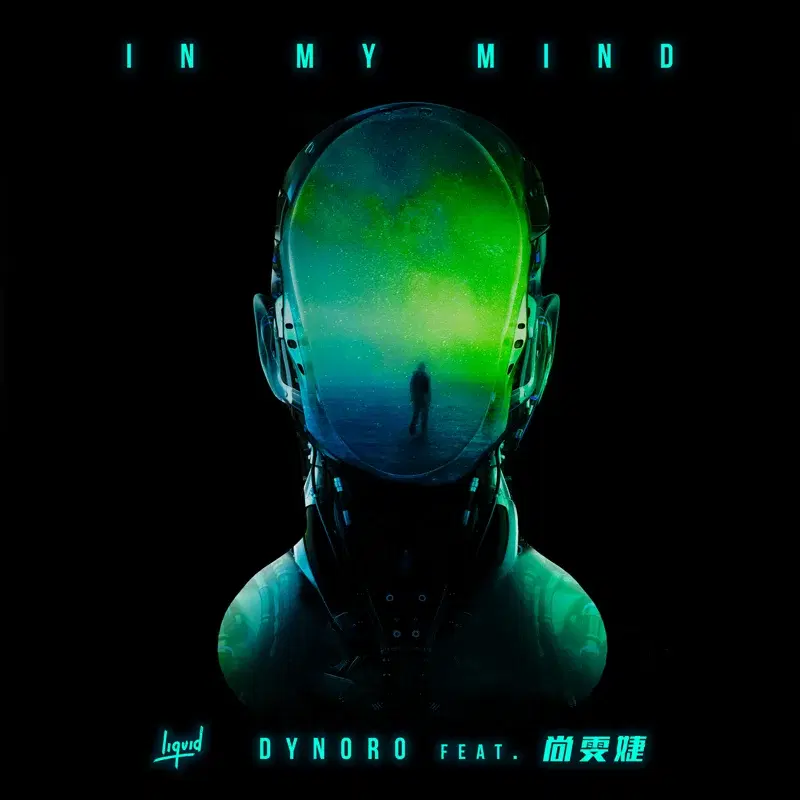 In My Mind (Mandarin Version)