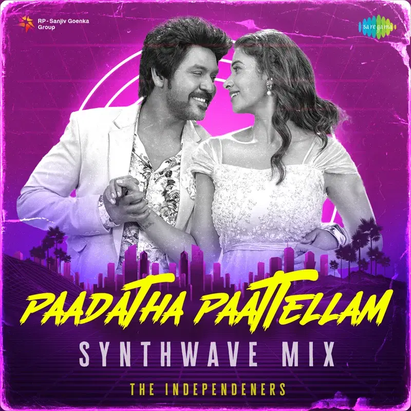 Paadatha Paattellam