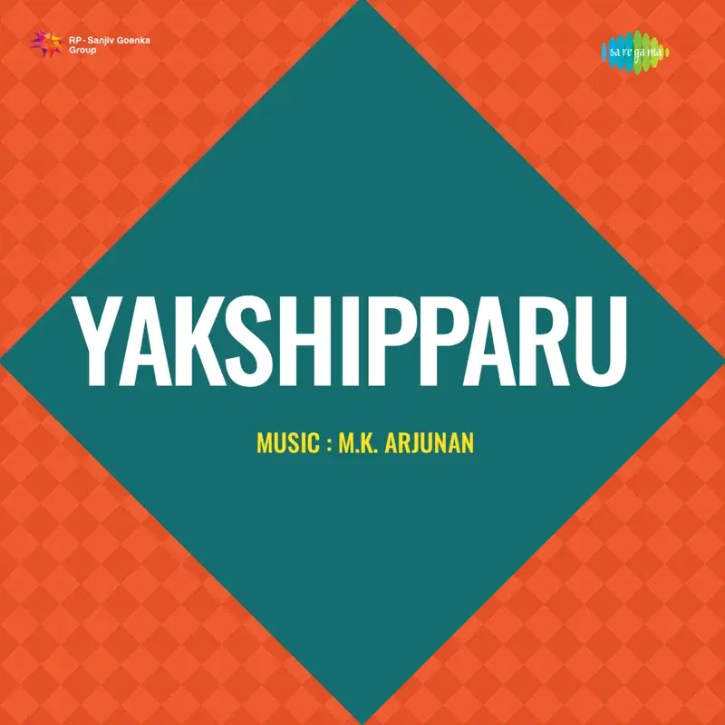 Yakshipparu (Original Motion Picture Soundtrack)