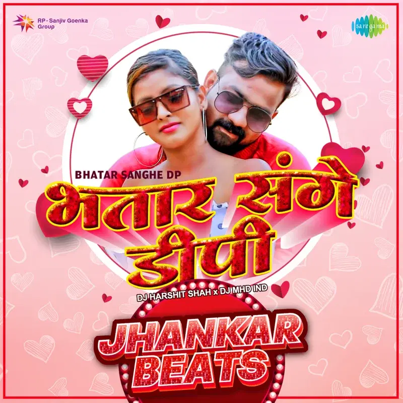Bhatar Sanghe Dp
