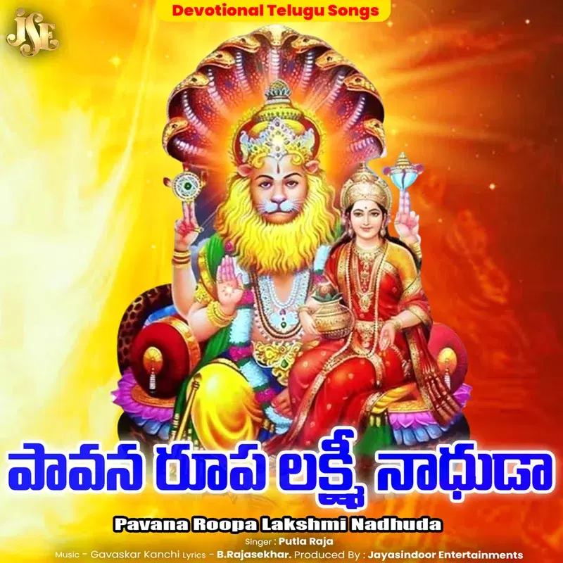 Pavana Roopa Lakshmi Nadhuda