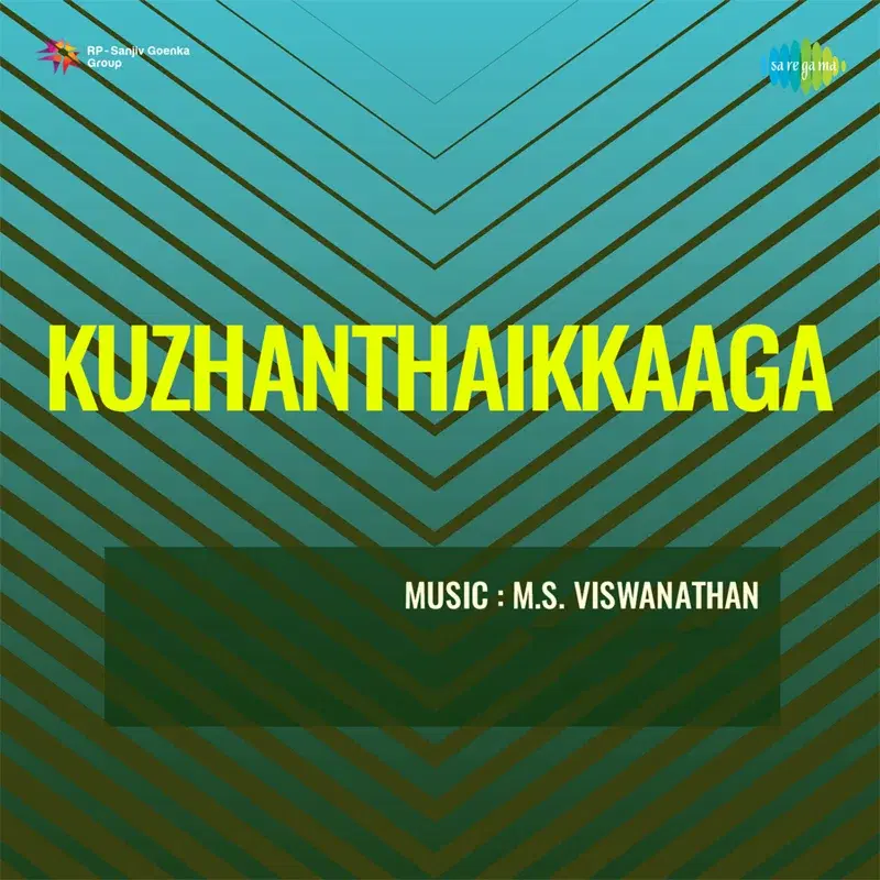 Kuzhanthaikkaga (Original Motion Picture Soundtrack)