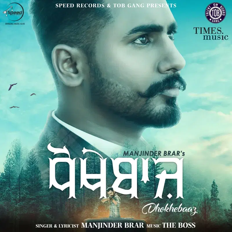 Dhokhebaaz - Single