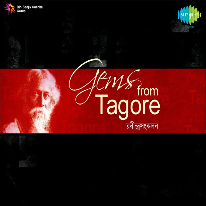 Gems from Tagore, Vol. 1
