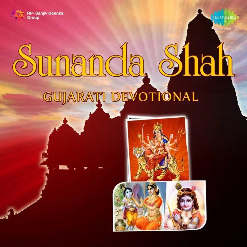 Gujarati Devotional