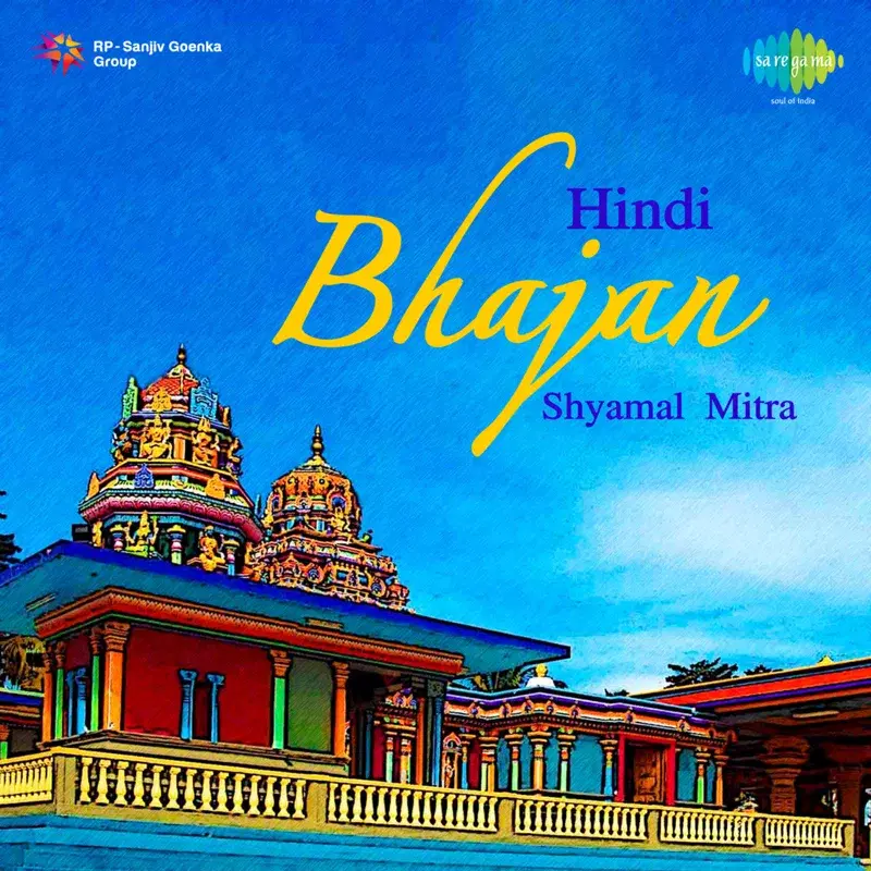 Hindi Bhajan