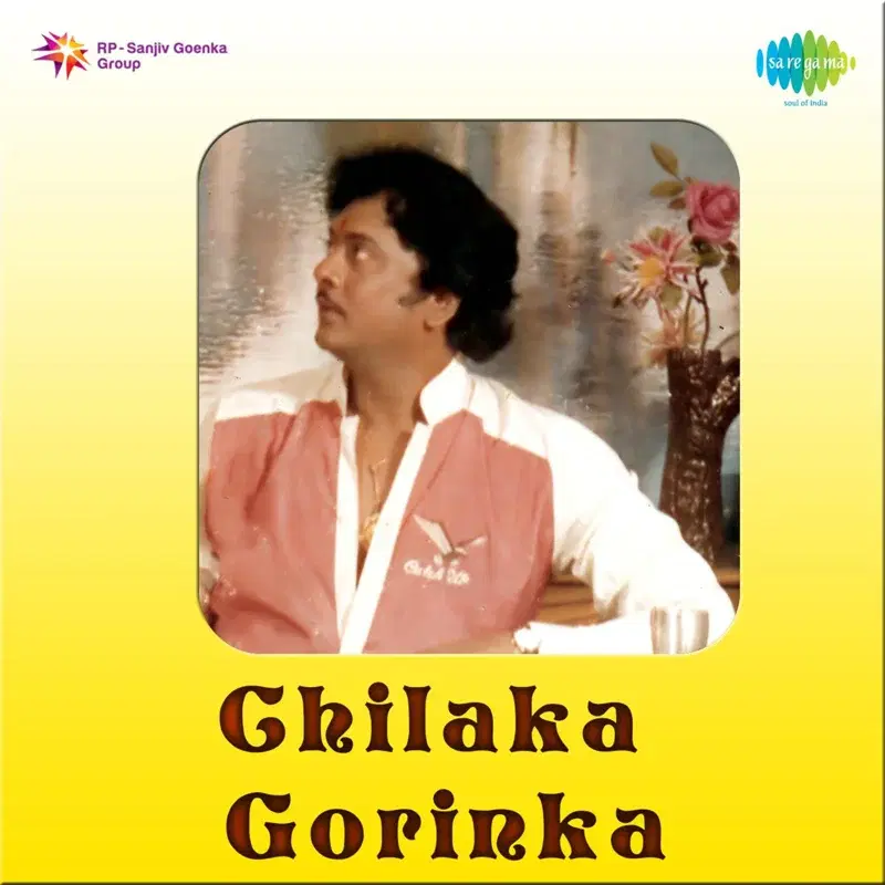 Chilaka Gorinka (Original Motion Picture Soundtrack)