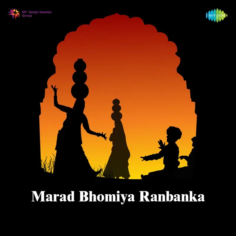 Marad Bhomiya Ranbanka