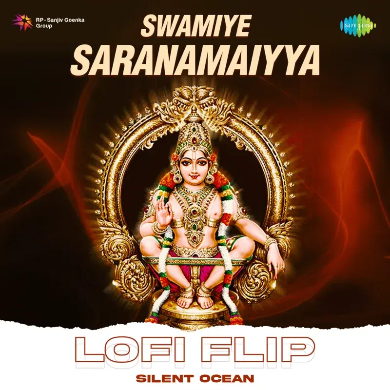 Swamiye Saranamaiyya