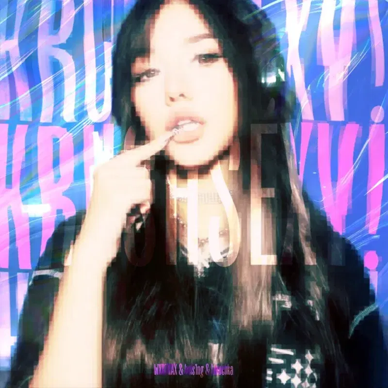 KRUSHSEXY!