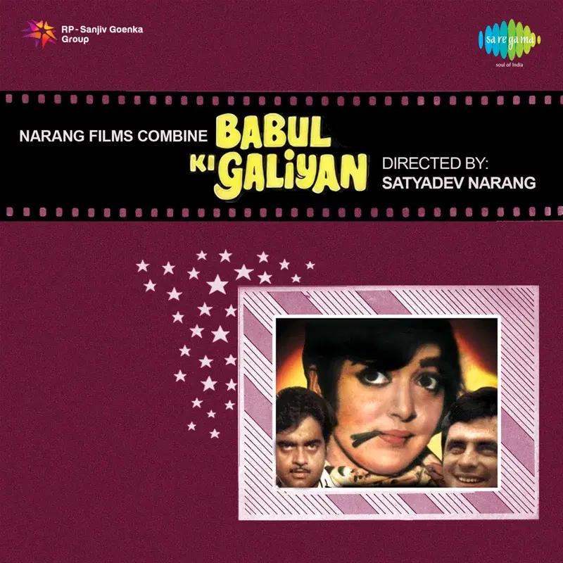 Babul Ki Galiyan (Original Motion Picture Soundtrack)