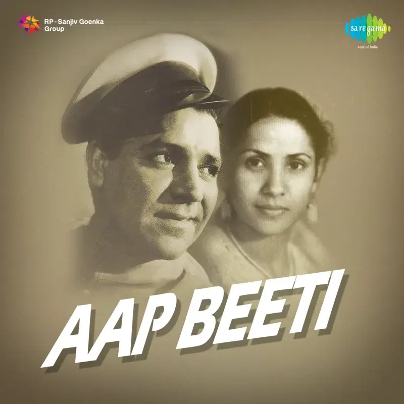 Aap Beeti (Original Motion Picture Soundtrack)
