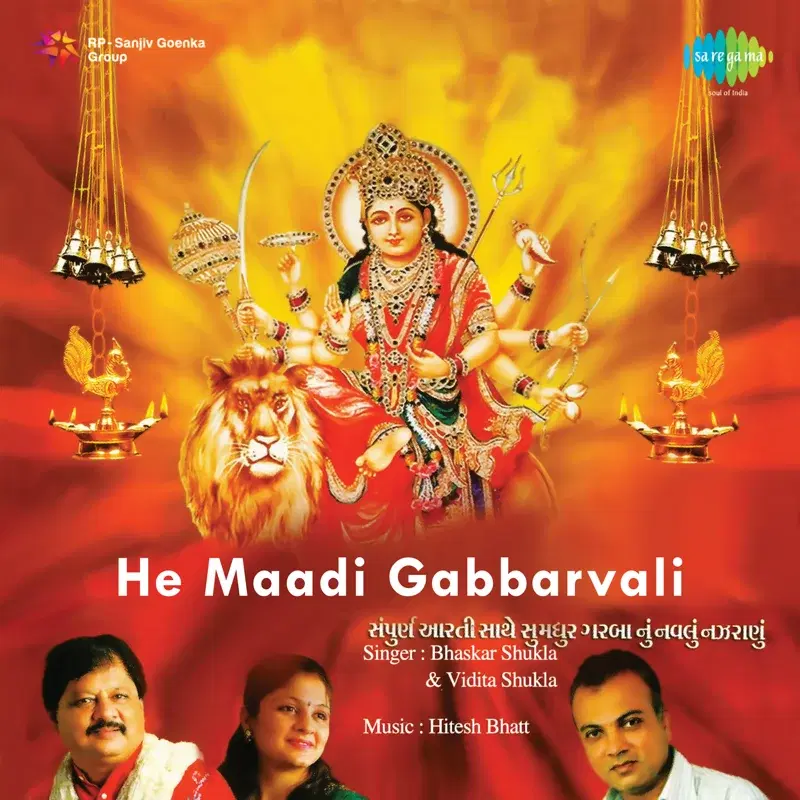 He Maadi Gabbarvali