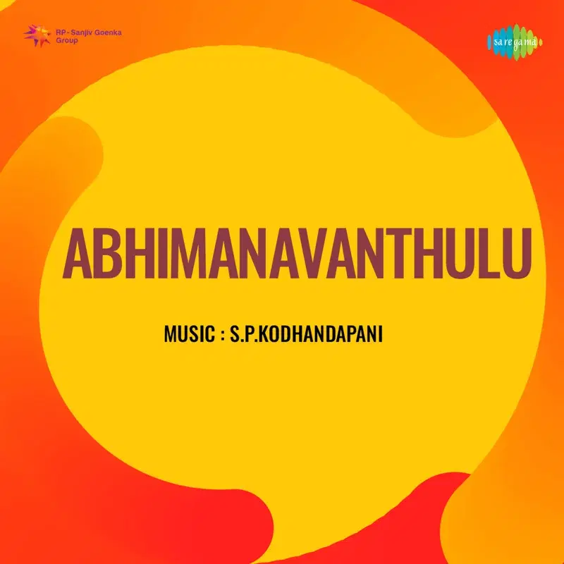 Abhimanavanthulu (Original Motion Picture Soundtrack)