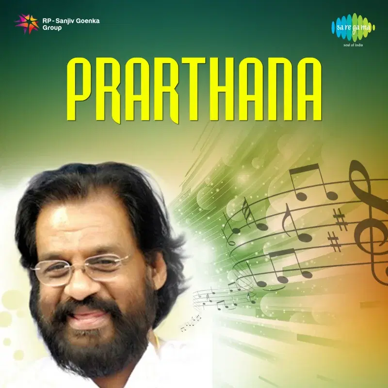 Ente Manassoru (From "Poovukalku Punyakaalam")