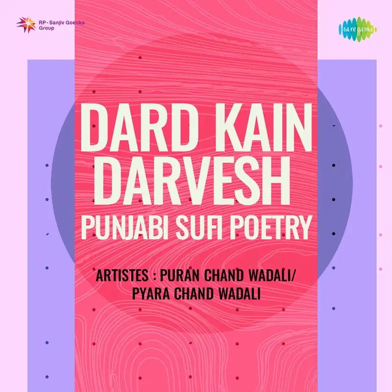 Dard Kain Darvesh-Punjabi Sufi Poetry