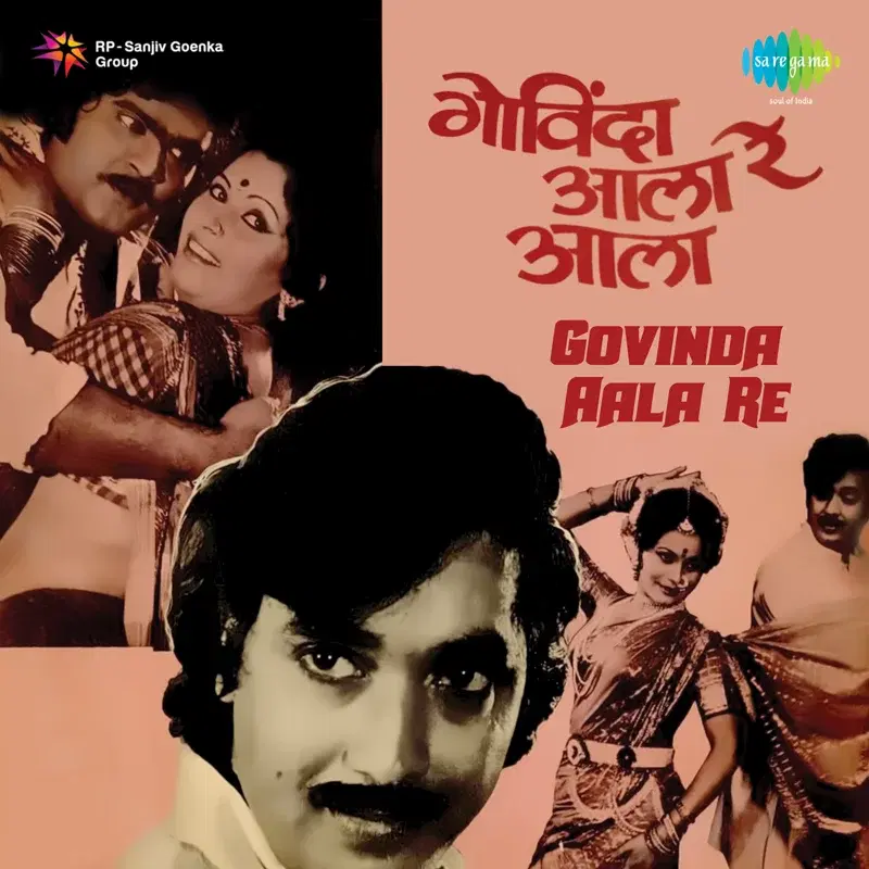 Govinda Aala Re (Original Motion Picture Soundtrack)