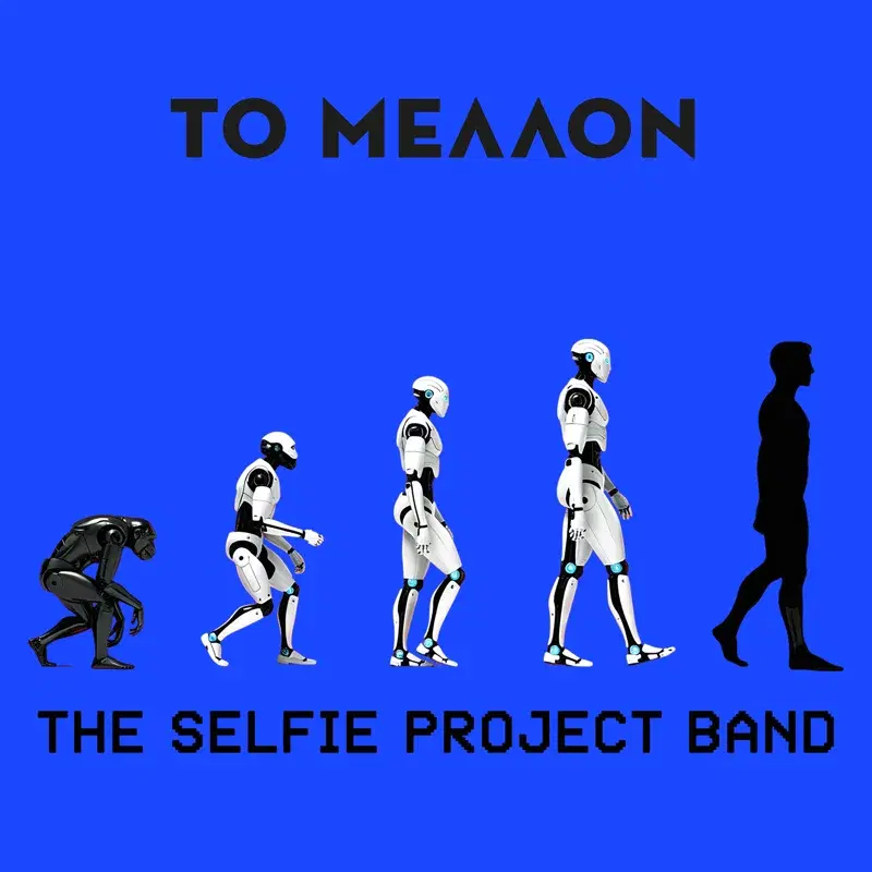 To Mellon