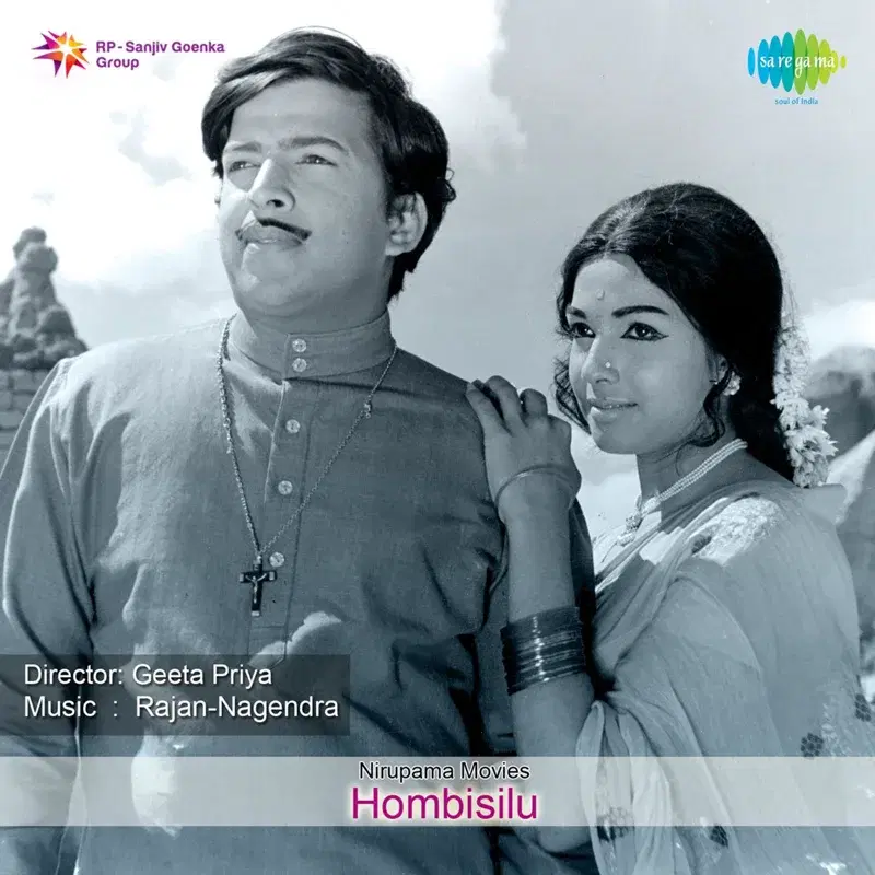 Hombisilu (Original Motion Picture Soundtrack)
