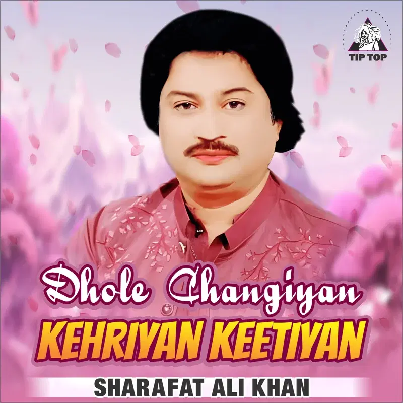 Dhole Changiyan Kehriyan Keetiyan