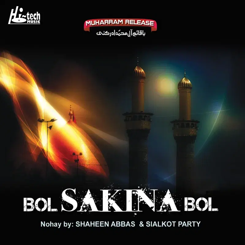 Bol Sakina Bol - Islamic Nohay