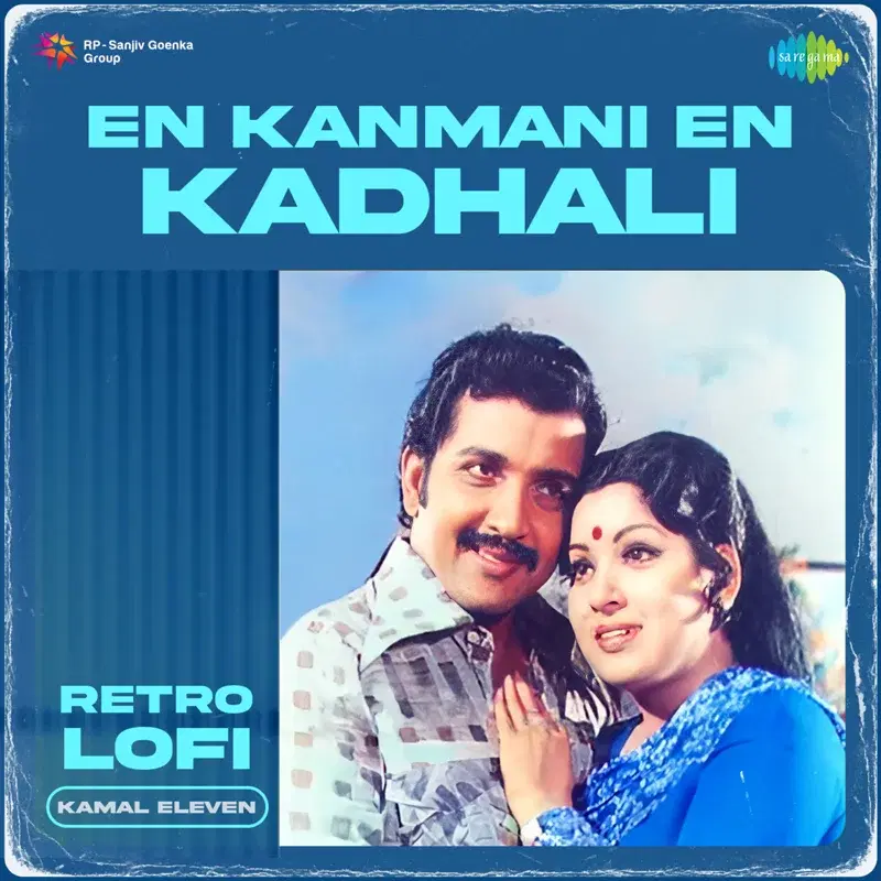 En Kanmani En Kadhali (From "Chittukkuruvi")