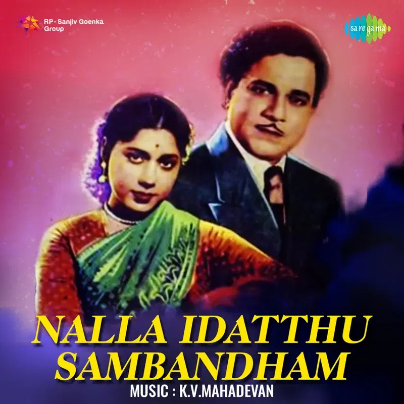 Nalla Idatthu Sambandham (Original Motion Picture Soundtrack)
