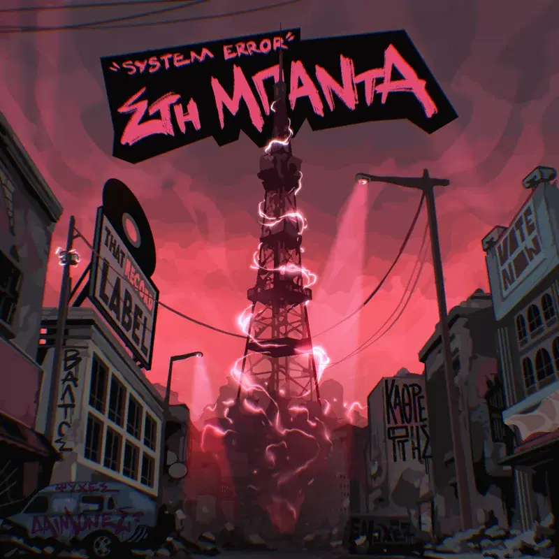 Cover Art