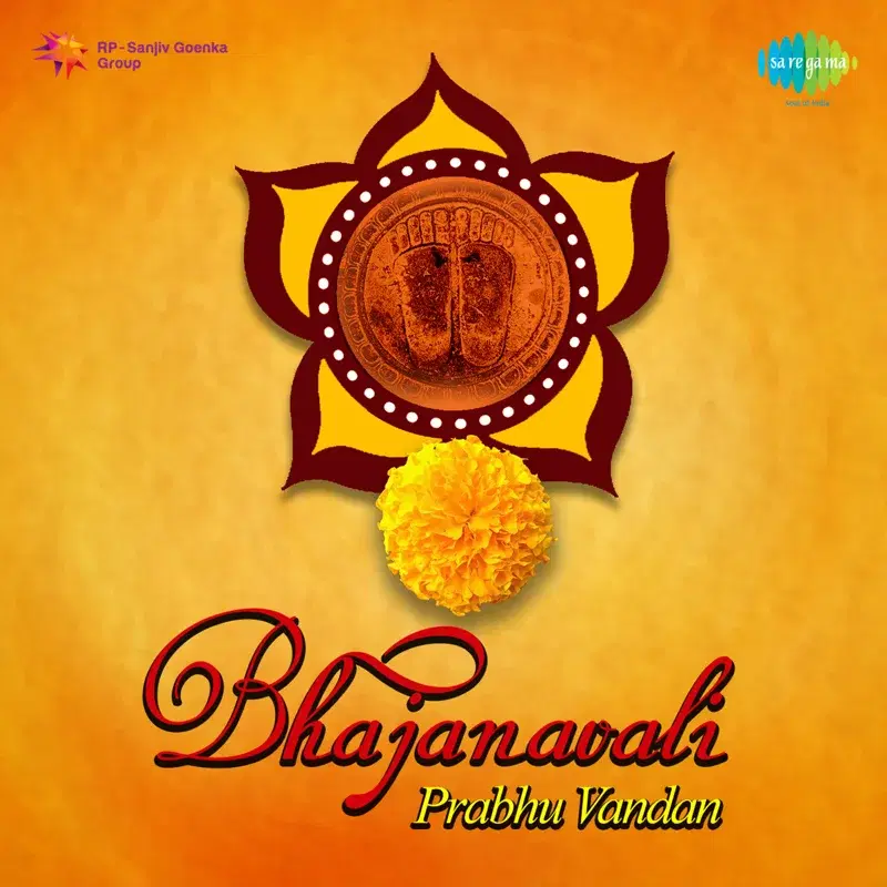 Bhajanavali