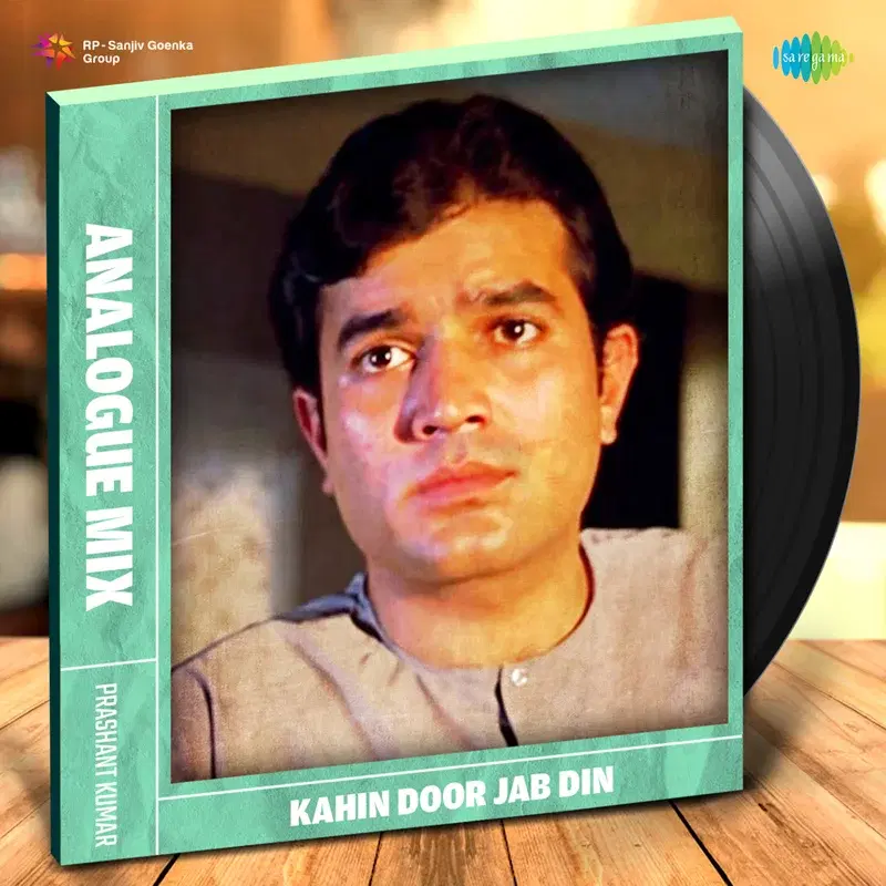 Kahin Door Jab Din
