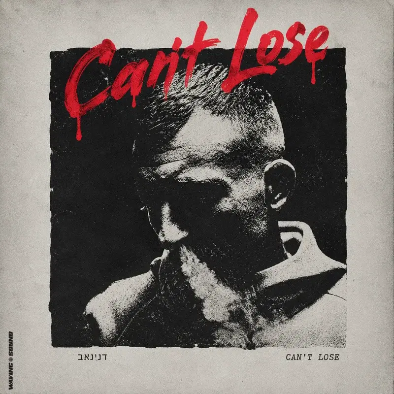 Can't Lose