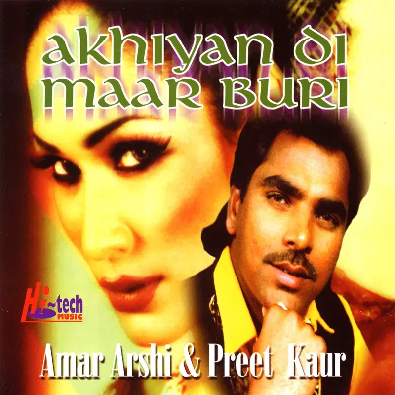 Akhiyan Di Maar Buri