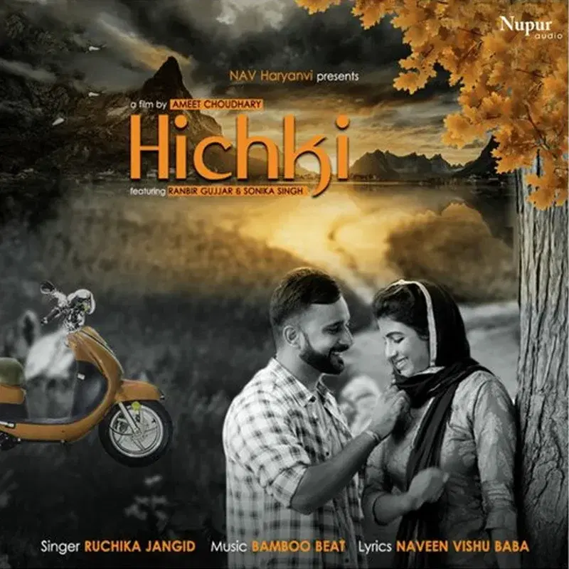 Hichki
