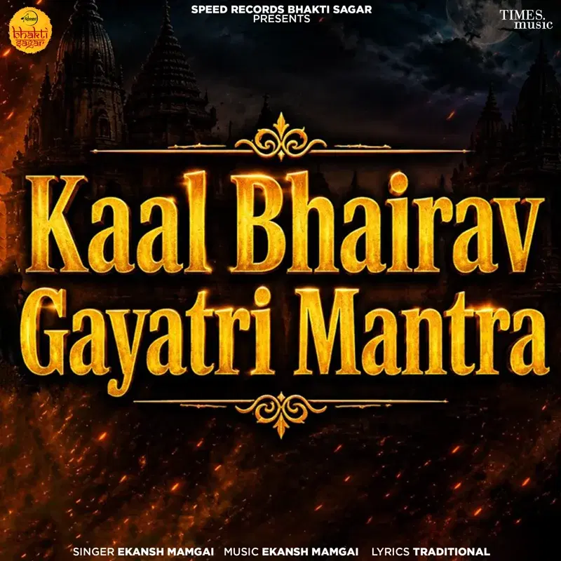 Kaal Bhairav Gayatri Mantra